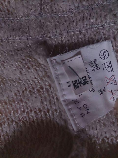 サマンサモスモスSM2 ベージュ カーディガン < ブランド サマンサモスモスSM2 ベージュ カーディガン < ブランドの