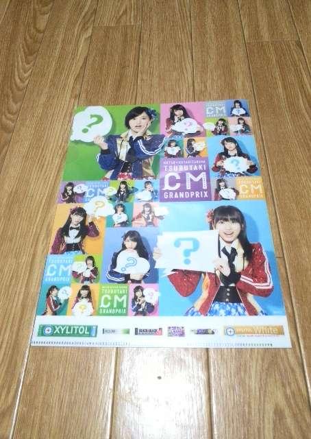 HKT48 w仔T be A4t@C 񔄕i  zr[ 