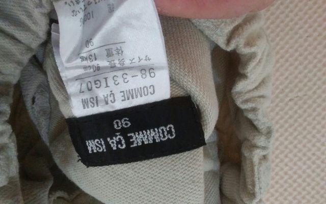 COMME CA ISM 90 短パンツ < キッズ/ベビー  COMME CA ISM 90 短パンツ < キッズ/ベビーの