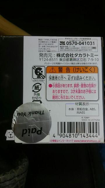 トミカ トヨタLQ 未開封 新品 販売終了限定品 < ホビー  トミカ トヨタLQ 未開封 新品 販売終了限定品 < ホビーの