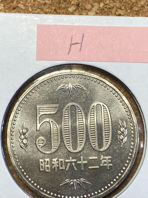 500�~������ ���g�p ���a62�NH ��������  �� �z�r�[�� 