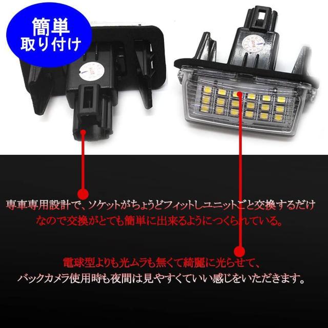 LED ライセンスランプ アクア NHP10 ヴィッツ130系 < 自動車/バイク LED ライセンスランプ アクア NHP10 ヴィッツ130系 < 自動車/バイク
