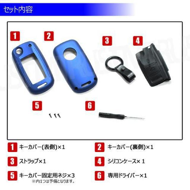 超LED】フォルクスワーゲン 専用スマートキー カバー TypeA ストラップ付 レッド < 自動車/バイク 超LED】フォルクスワーゲン 専用スマートキー カバー TypeA ストラップ付 レッド < 自動車/バイク