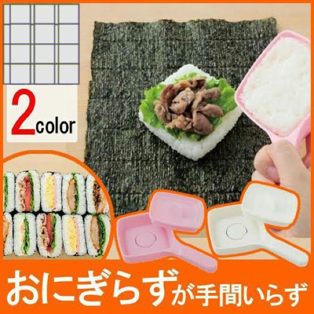 ご飯付きにくいエンボス加工♪ハンドル付 おにぎらずが手間いらず ピンク < インテリア/ライフ  ご飯付きにくいエンボス加工♪ハンドル付 おにぎらずが手間いらず ピンク  < インテリア/ライフの