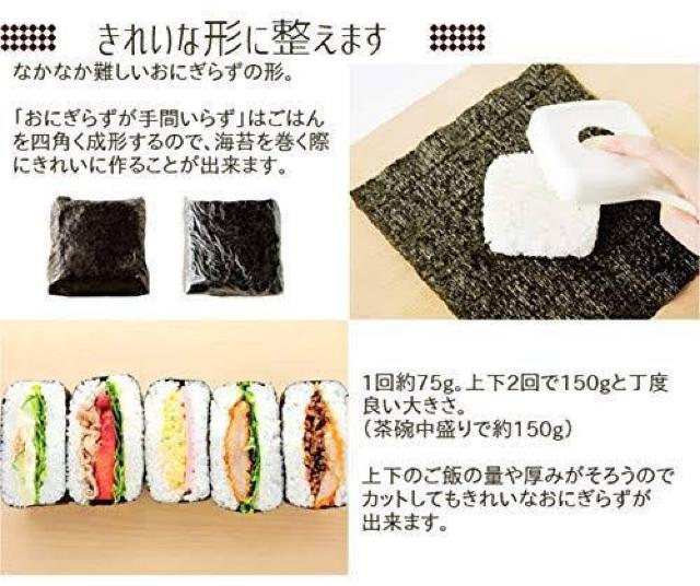 ご飯付きにくいエンボス加工♪ハンドル付 おにぎらずが手間いらず ピンク < インテリア/ライフ  ご飯付きにくいエンボス加工♪ハンドル付 おにぎらずが手間いらず ピンク < インテリア/ライフの