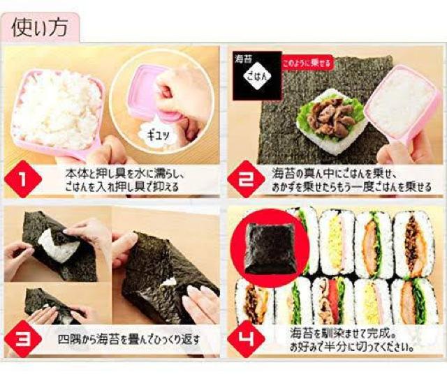 ご飯付きにくいエンボス加工♪ハンドル付 おにぎらずが手間いらず ピンク < インテリア/ライフ  ご飯付きにくいエンボス加工♪ハンドル付 おにぎらずが手間いらず ピンク < インテリア/ライフの