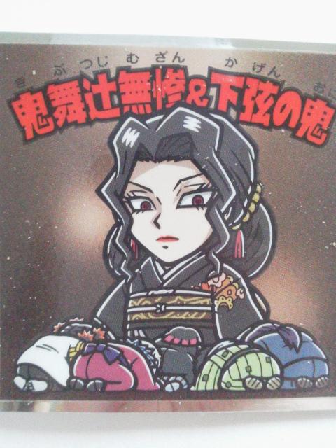 be Sł̐n}2 `R G{X^V[ SҖS&̋S No.17   zr[ 