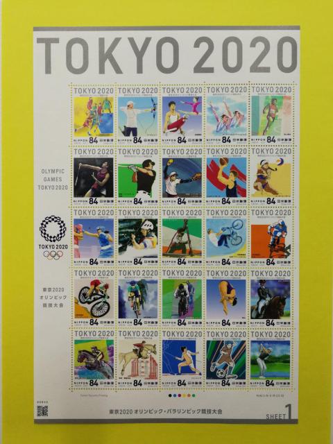 84円オリンピック記念切手25枚 < ホビー  84円オリンピック記念切手25枚  < ホビーの