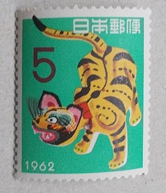 【未使用】年賀切手 昭和37年用 とら 1枚 < ホビー  【未使用】年賀切手 昭和37年用 とら 1枚  < ホビーの