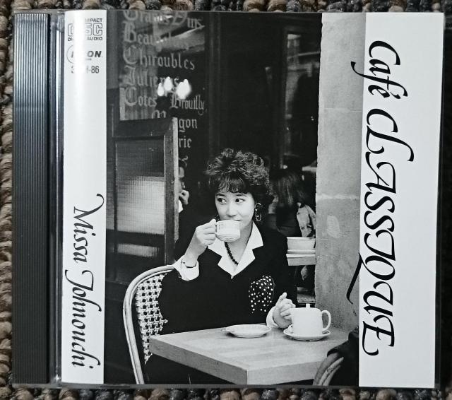 KF  城之内ミサ  キャフェ・クラシィーク Cafe CLASSIQUE < タレントグッズ  KF  城之内ミサ  キャフェ・クラシィーク Cafe CLASSIQUE  < タレントグッズの
