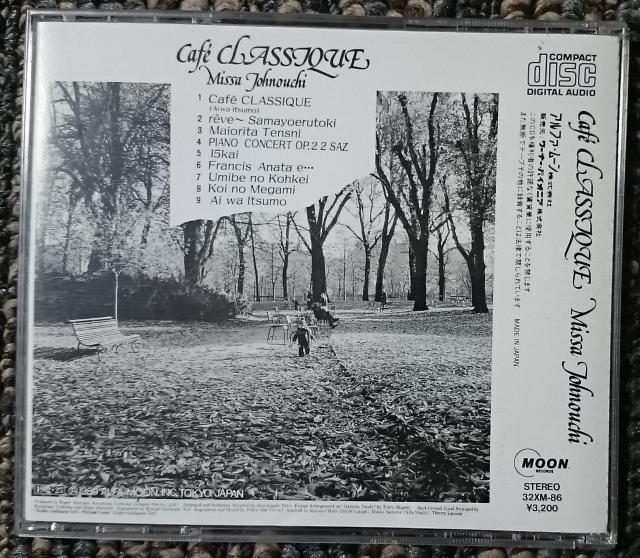 KF  城之内ミサ  キャフェ・クラシィーク Cafe CLASSIQUE < タレントグッズ  KF  城之内ミサ  キャフェ・クラシィーク Cafe CLASSIQUE < タレントグッズの