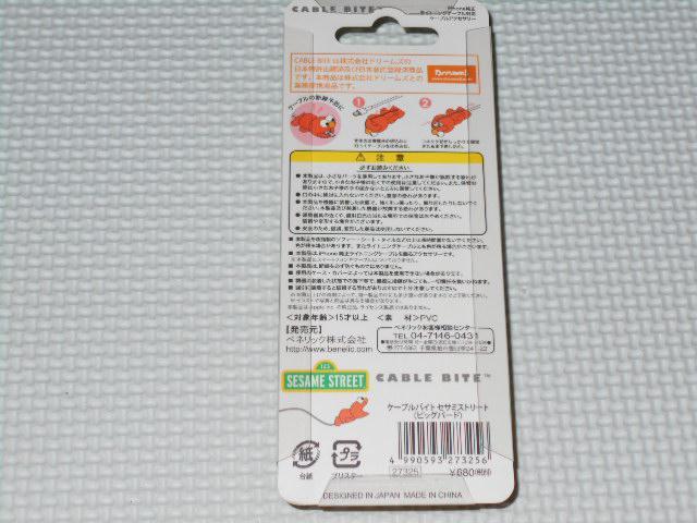 ZT~Xg[g P[uoCg rbOo[h  Aj/R~bN/LN^[ 