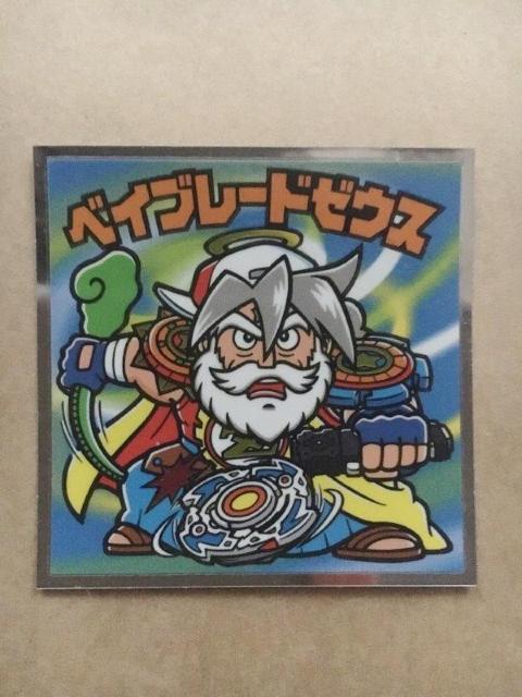 ぼくらのビックリマン スーパーゼウス編 No.22 ベイブレードゼウス < ホビー  ぼくらのビックリマン スーパーゼウス編 No.22 ベイブレードゼウス  < ホビーの