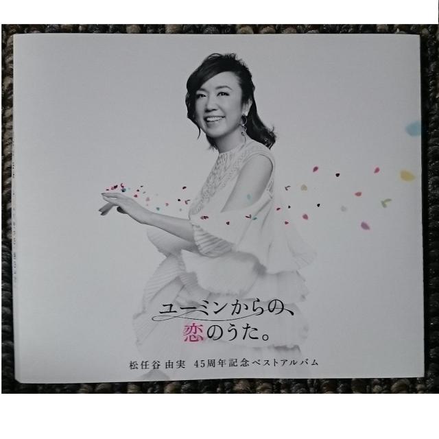 KF  松任谷由実 ユーミンからの、恋のうた 初回限定B 3CD+DVD 歌詞カードなし CD・DVD本体のみ 送料無料 匿名配送 < タレントグッズ  KF  松任谷由実 ユーミンからの、恋のうた 初回限定B 3CD+DVD 歌詞カードなし CD・DVD本体のみ 送料無料 匿名配送  < タレントグッズの