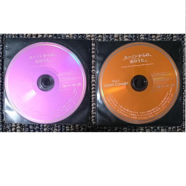KF  松任谷由実 ユーミンからの、恋のうた 初回限定B 3CD+DVD 歌詞カードなし CD・DVD本体のみ 送料無料 匿名配送 < タレントグッズ  KF  松任谷由実 ユーミンからの、恋のうた 初回限定B 3CD+DVD 歌詞カードなし CD・DVD本体のみ 送料無料 匿名配送 < タレントグッズの