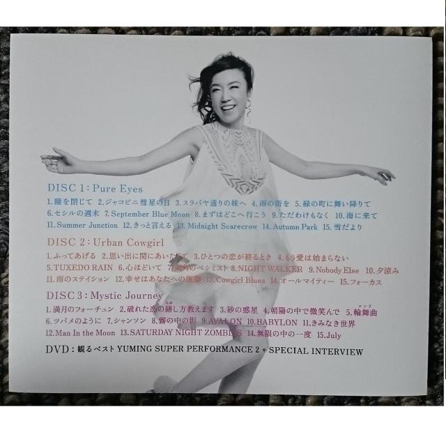 KF  松任谷由実 ユーミンからの、恋のうた 初回限定B 3CD+DVD 歌詞カードなし CD・DVD本体のみ 送料無料 匿名配送 < タレントグッズ  KF  松任谷由実 ユーミンからの、恋のうた 初回限定B 3CD+DVD 歌詞カードなし CD・DVD本体のみ 送料無料 匿名配送 < タレントグッズの