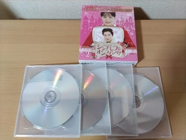 シンデレラはオンライン中! < CD/DVD/ビデオ  シンデレラはオンライン中! < CD/DVD/ビデオの