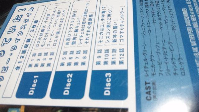 アメリカドラマ フレンズ シーズン5 全巻セット < CD/DVD/ビデオ  アメリカドラマ フレンズ シーズン5 全巻セット < CD/DVD/ビデオの