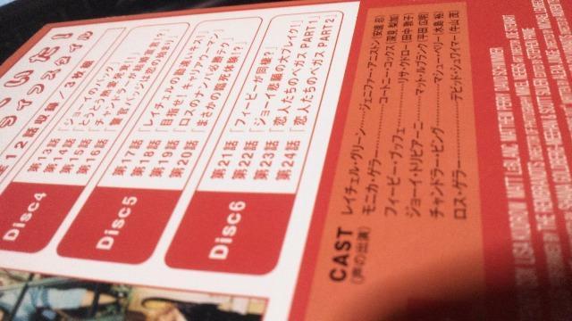 アメリカドラマ フレンズ シーズン5 全巻セット < CD/DVD/ビデオ  アメリカドラマ フレンズ シーズン5 全巻セット < CD/DVD/ビデオの