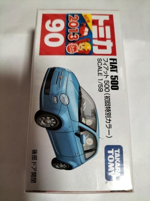 トミカ 廃版 旧型フィアット500 未開封新品 初回限定 < ホビー  トミカ 廃版 旧型フィアット500 未開封新品 初回限定  < ホビーの