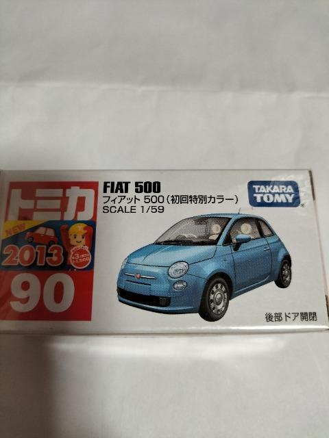 トミカ 廃版 旧型フィアット500 未開封新品 初回限定 < ホビー  トミカ 廃版 旧型フィアット500 未開封新品 初回限定 < ホビーの