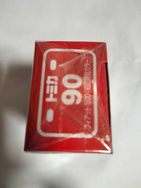 トミカ 廃版 旧型フィアット500 未開封新品 初回限定 < ホビー  トミカ 廃版 旧型フィアット500 未開封新品 初回限定 < ホビーの