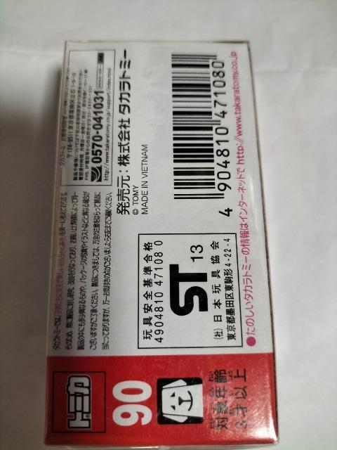 トミカ 廃版 旧型フィアット500 未開封新品 初回限定 < ホビー  トミカ 廃版 旧型フィアット500 未開封新品 初回限定 < ホビーの
