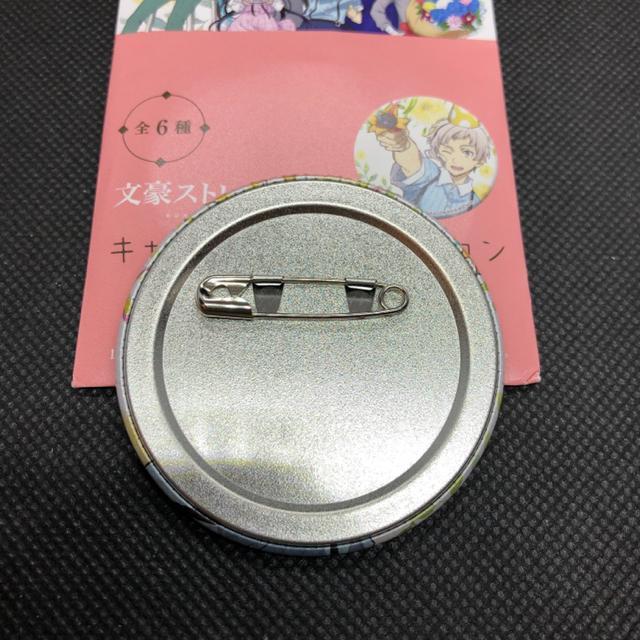 新品 文豪ストレイドッグス キャラバッジコレクション 缶バッジ 中島敦 < アニメ/コミック/キャラクター  新品 文豪ストレイドッグス キャラバッジコレクション 缶バッジ 中島敦 < アニメ/コミック/キャラクターの