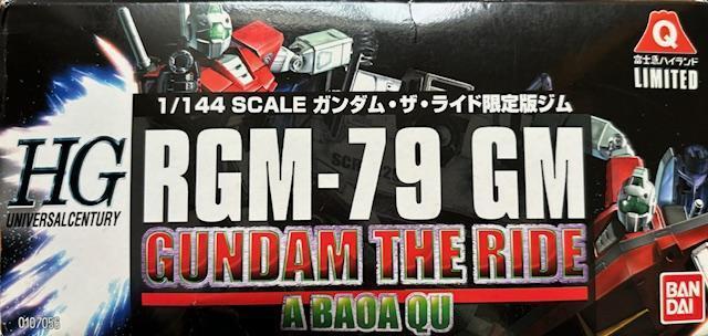 gG qGM|79@GM@GUNDAM THE RIDE@A BAUA QU  zr[ 