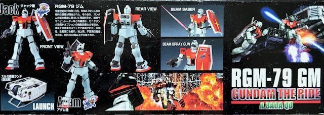 gG qGM|79@GM@GUNDAM THE RIDE@A BAUA QU  zr[ 