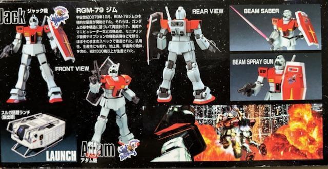 gG qGM|79@GM@GUNDAM THE RIDE@A BAUA QU  zr[ 