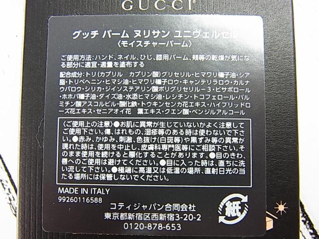 KigpGUCCI@Ob`@ o[ kT jFZ