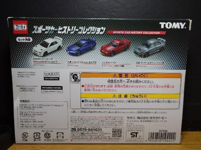 g~J X|[cJ[qXg[RNVCvbT/VrA/qw-V/G{WJi