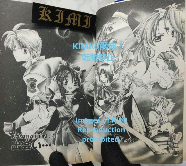  X^[I[VZJhXg[[ 1 R~bN1999  ܂ KKR~bNX SO2  ܂ Rare  Aj/R~bN/LN^[ 