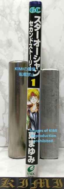  X^[I[VZJhXg[[ 1 R~bN1999  ܂ KKR~bNX SO2  ܂ Rare  Aj/R~bN/LN^[ 