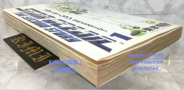  X^[I[VZJhXg[[ 1 R~bN1999  ܂ KKR~bNX SO2  ܂ Rare  Aj/R~bN/LN^[ 