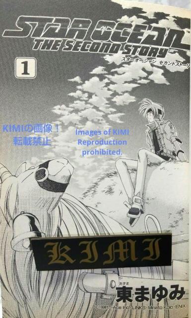  X^[I[VZJhXg[[ 1 R~bN1999  ܂ KKR~bNX SO2  ܂ Rare  Aj/R~bN/LN^[ 