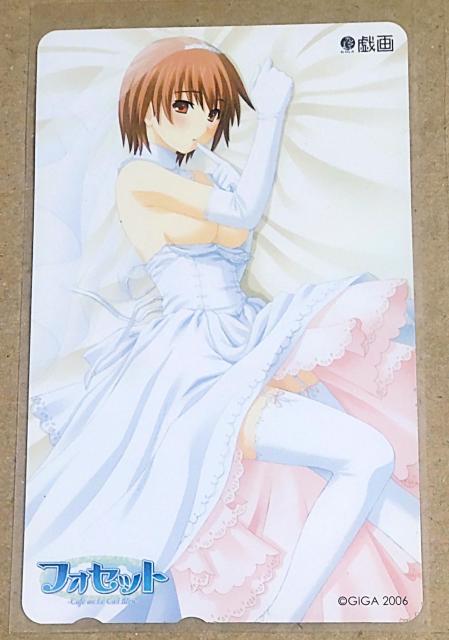 フォセット -Cafe au Le Ciel Bleu- 沢城凛奈 ソフマップ特典 ねこにゃん 戯画 < チケット/金券  フォセット -Cafe au Le Ciel Bleu- 沢城凛奈 ソフマップ特典 ねこにゃん 戯画  < チケット/金券の
