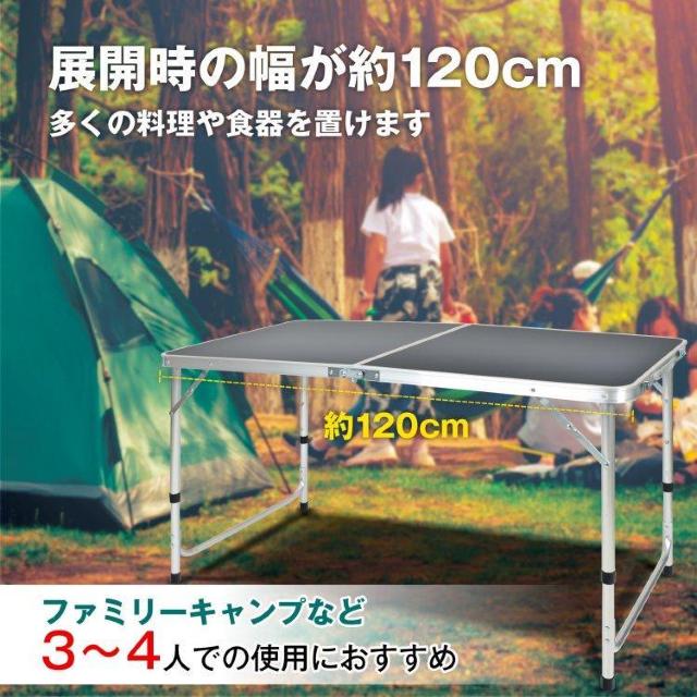 アルミ アウトドアテーブル折りたたみ式120cm 高さ調節可能 折り畳みテーブル 防水 < レジャー/スポーツ アルミ アウトドアテーブル折りたたみ式120cm 高さ調節可能 折り畳みテーブル 防水 < レジャー/スポーツの