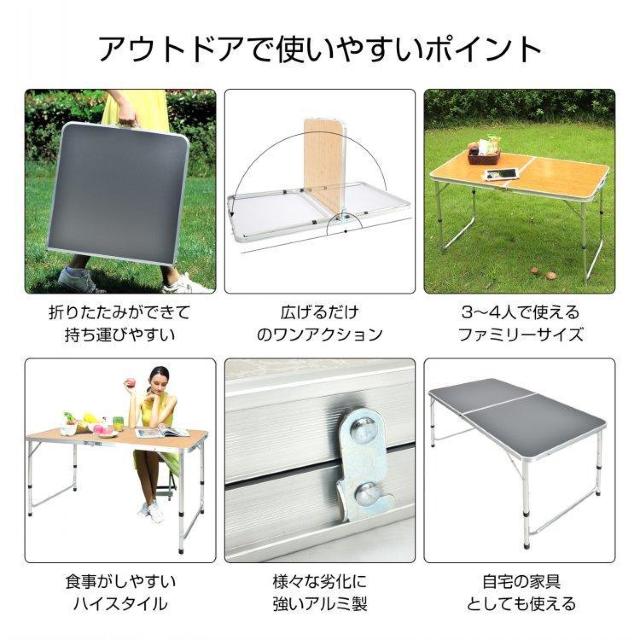 アルミ アウトドアテーブル折りたたみ式120cm 高さ調節可能 折り畳みテーブル 防水 < レジャー/スポーツ アルミ アウトドアテーブル折りたたみ式120cm 高さ調節可能 折り畳みテーブル 防水 < レジャー/スポーツの