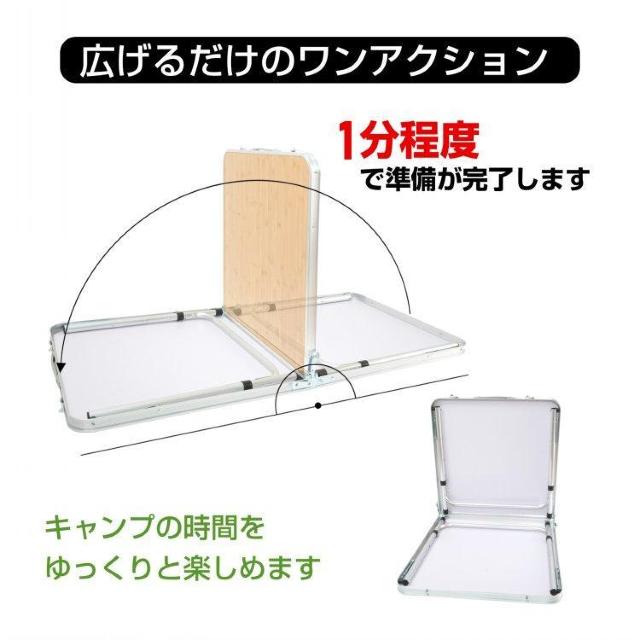 アルミ アウトドアテーブル折りたたみ式120cm 高さ調節可能 折り畳みテーブル 防水 < レジャー/スポーツ アルミ アウトドアテーブル折りたたみ式120cm 高さ調節可能 折り畳みテーブル 防水 < レジャー/スポーツの