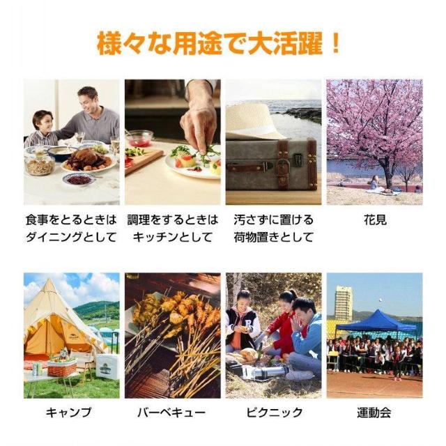 アルミ アウトドアテーブル折りたたみ式120cm 高さ調節可能 折り畳みテーブル 防水 < レジャー/スポーツ アルミ アウトドアテーブル折りたたみ式120cm 高さ調節可能 折り畳みテーブル 防水 < レジャー/スポーツの