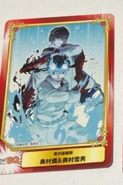 青の祓魔師 カード < アニメ/コミック/キャラクター  青の祓魔師 カード  < アニメ/コミック/キャラクターの