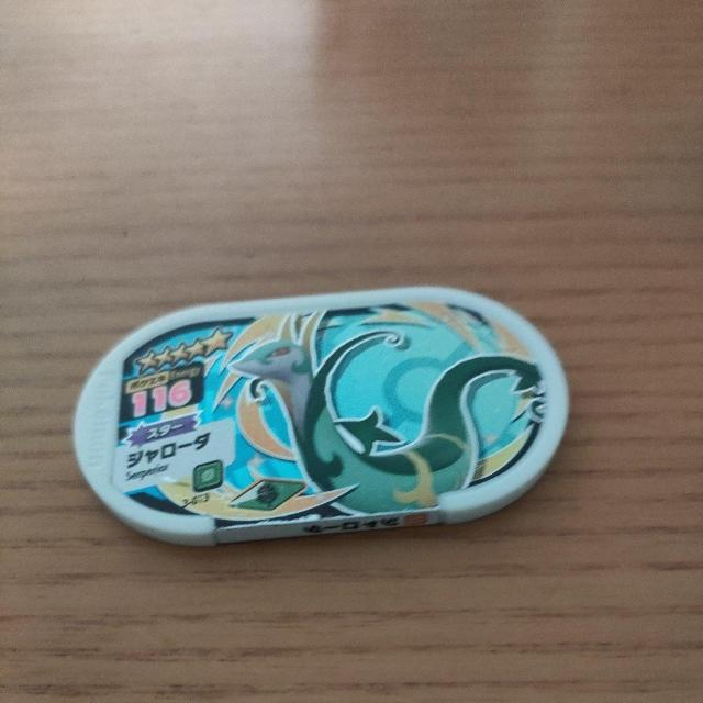 ポケモンメザスタ「ジャローダ」 < トレーディングカード  ポケモンメザスタ「ジャローダ」  < トレーディングカードの