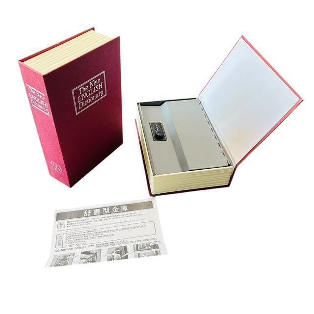 本型 金庫 貴重品入れ ブック 鍵 隠し < インテリア/ライフ  本型 金庫 貴重品入れ ブック 鍵 隠し  < インテリア/ライフの