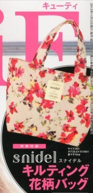 CUTiEGt^XiCfsnidelLeBOԕobO 