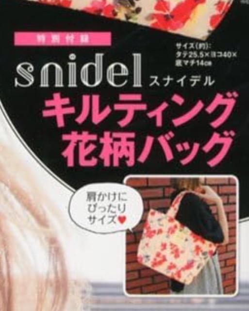 CUTiEGt^XiCfsnidelLeBOԕobO