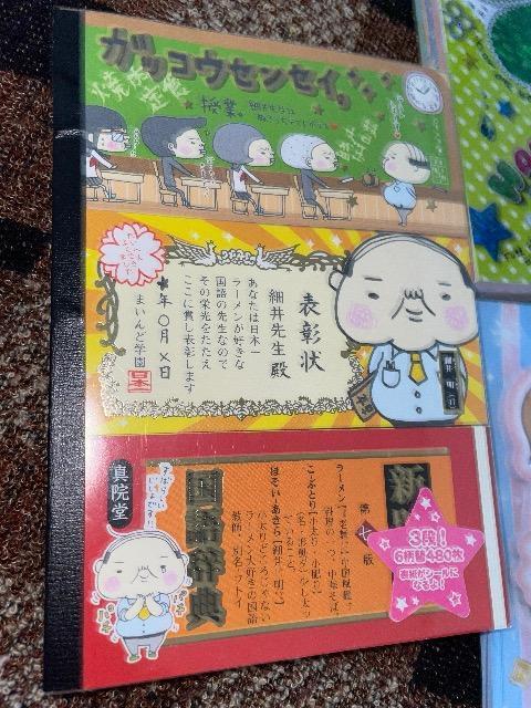 򂢂낢 3_Zbg  WGybg KbREZZC N[o[