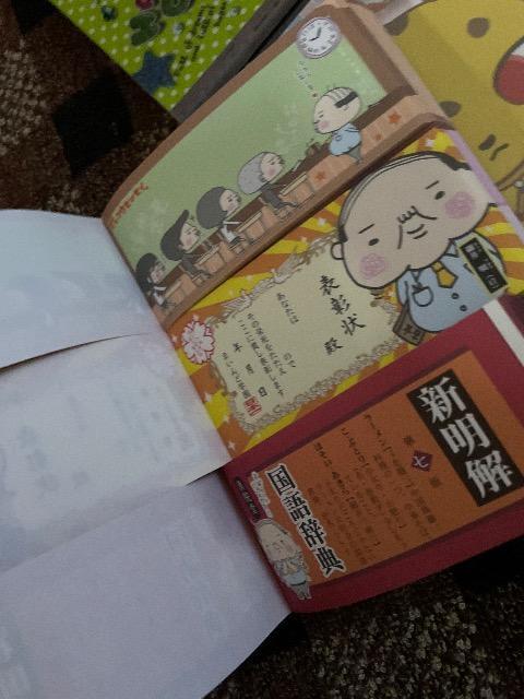 򂢂낢 3_Zbg  WGybg KbREZZC N[o[