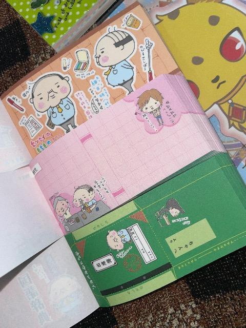 򂢂낢 3_Zbg  WGybg KbREZZC N[o[